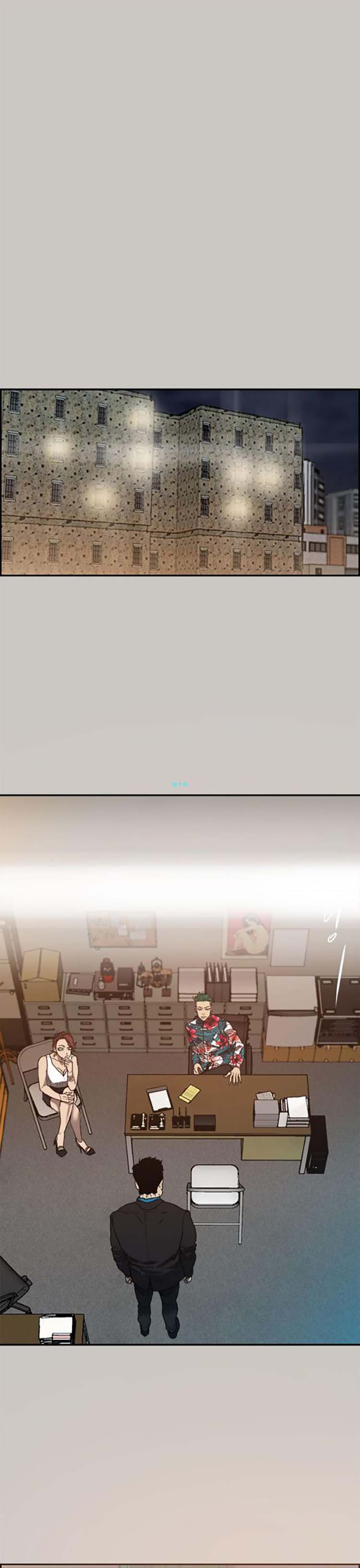 司机与小姐 第1话 第22页