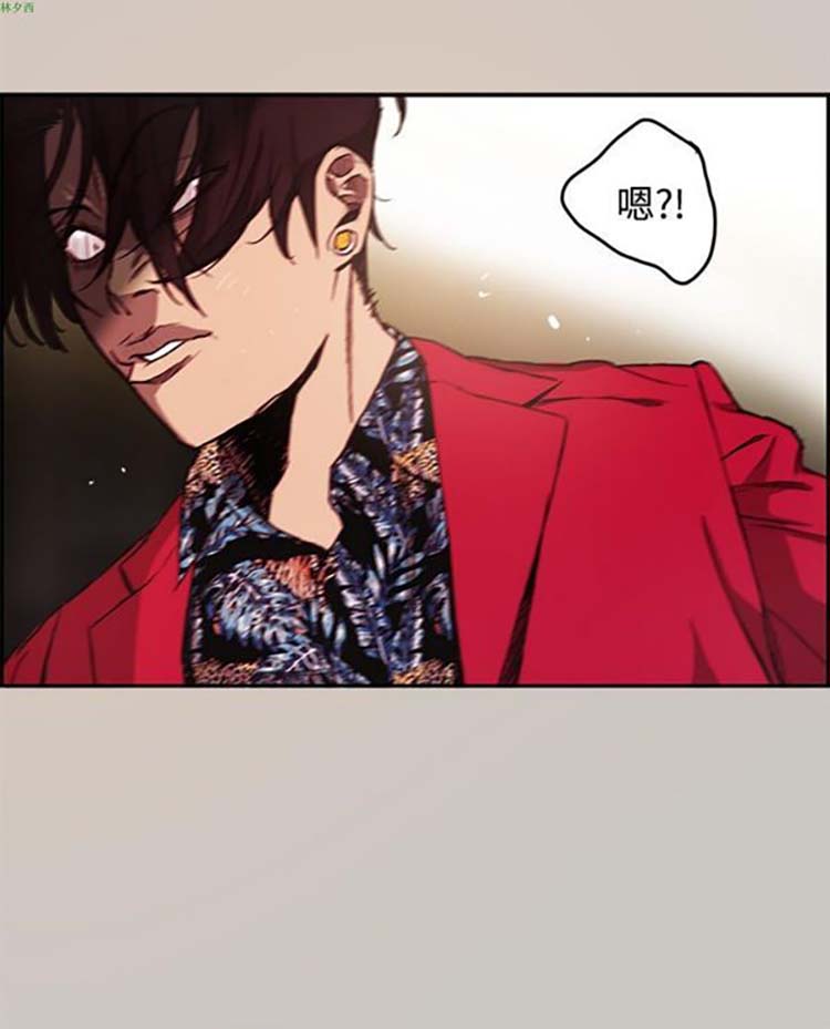 司机与小姐 第8话 第10页