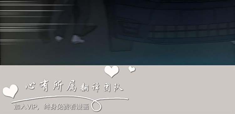 司机与小姐 第6话 第13页
