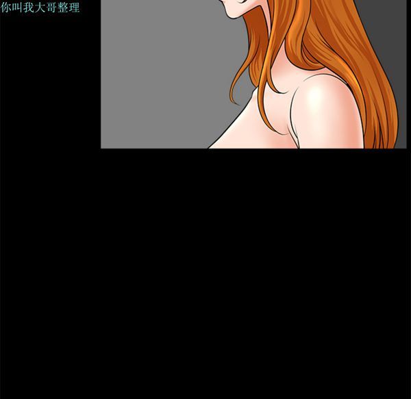 邻居 第10话 第41页