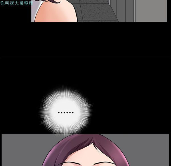 邻居 第10话 第138页