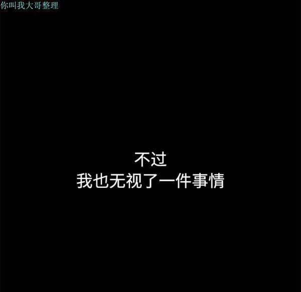邻居 第10话 第165页