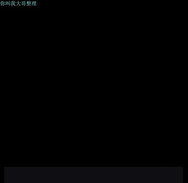 邻居 第11话 第184页