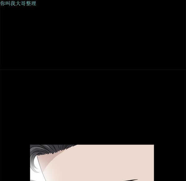 邻居 第14话 第119页