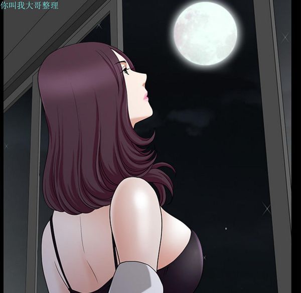 邻居 第14话 第190页