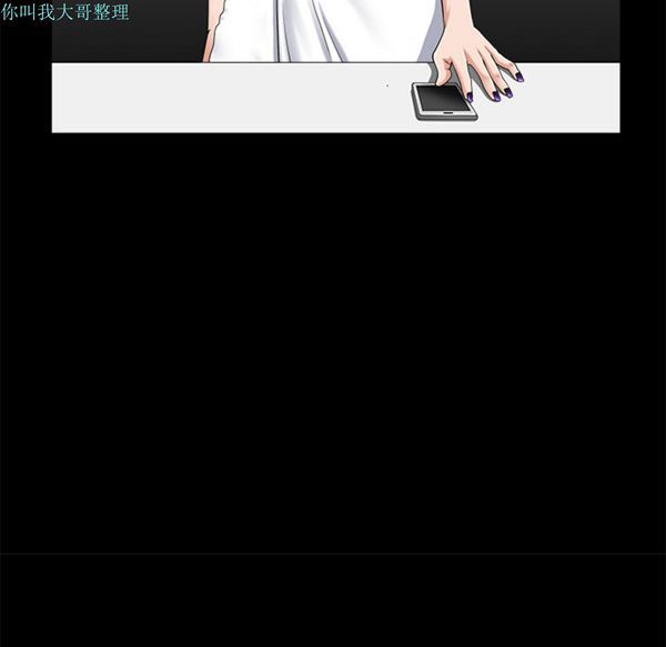 邻居 第13话 第69页