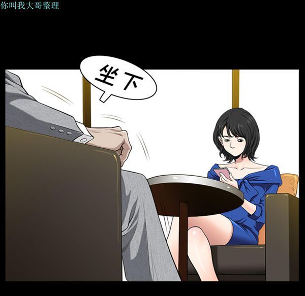邻居 第16话 第149页
