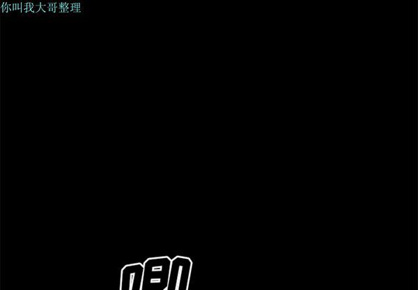 邻居 第1话 第3页