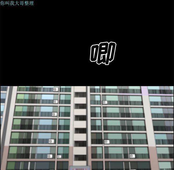 邻居 第1话 第6页