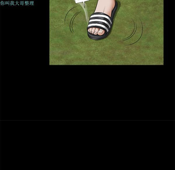 邻居 第1话 第24页