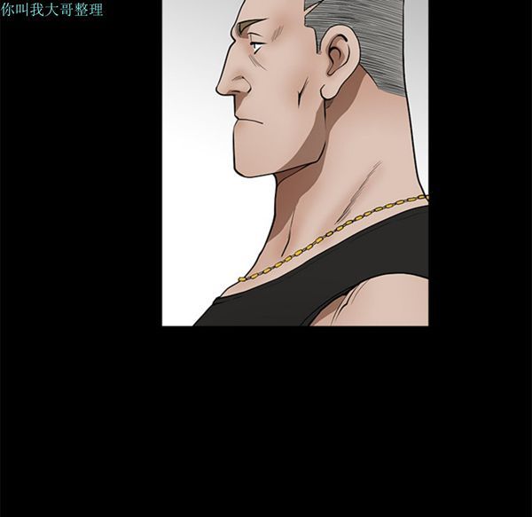 邻居 第1话 第27页