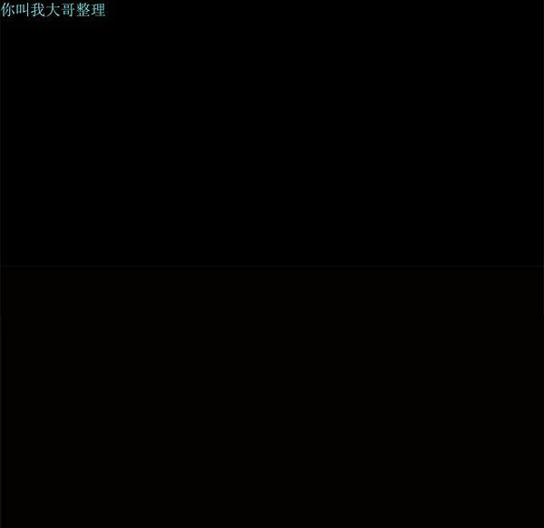 邻居 第1话 第52页