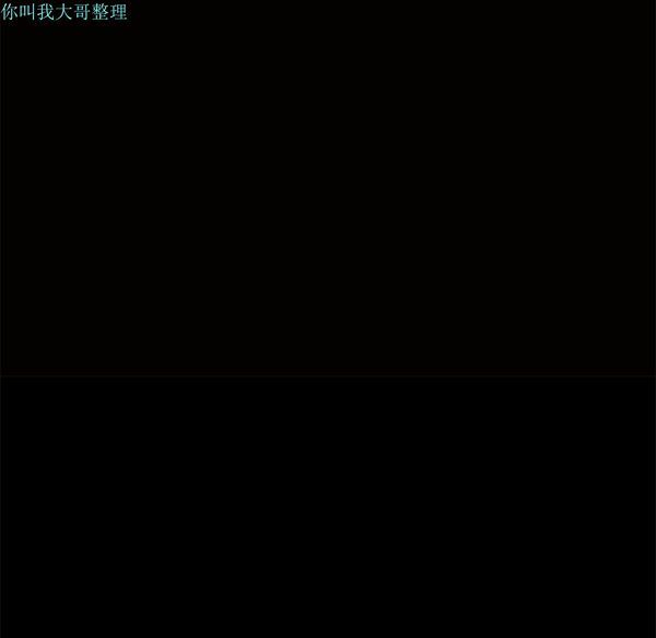 邻居 第1话 第55页