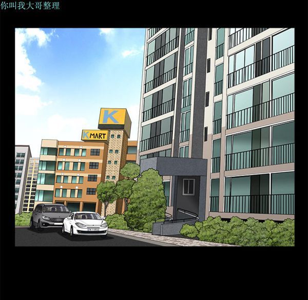 邻居 第1话 第56页