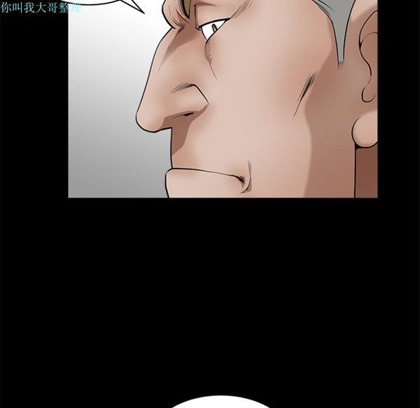 邻居 第1话 第34页