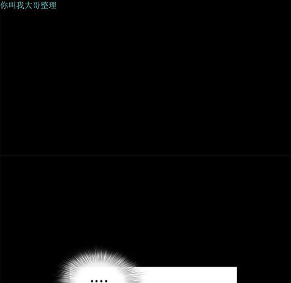 邻居 第1话 第42页