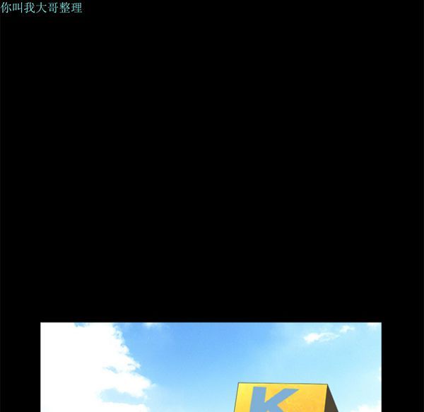 邻居 第1话 第57页