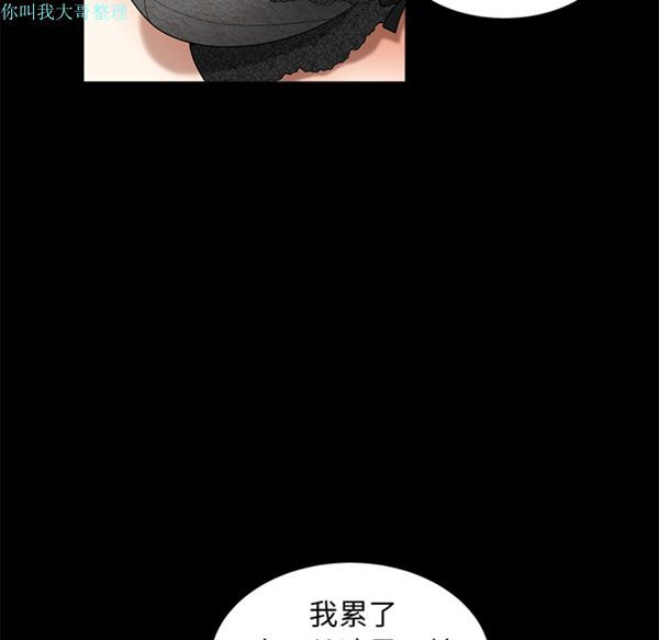 邻居 第1话 第104页
