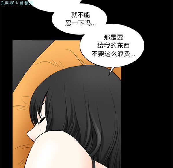 邻居 第1话 第116页