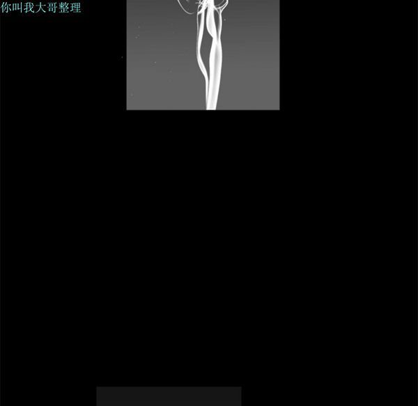 邻居 第1话 第124页