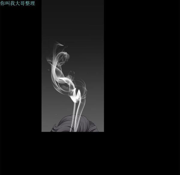 邻居 第1话 第125页