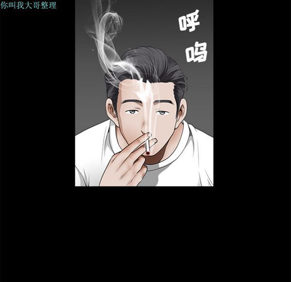 邻居 第1话 第127页