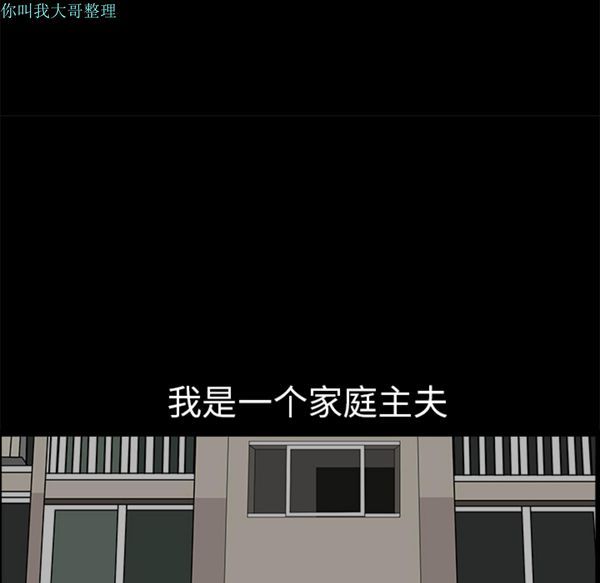 邻居 第1话 第128页