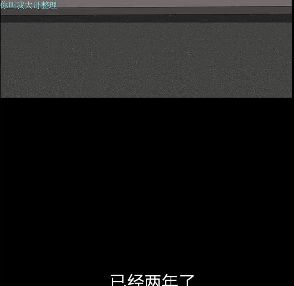 邻居 第1话 第130页