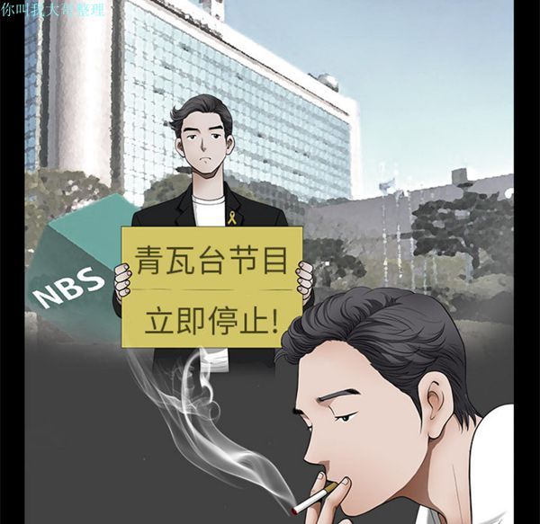 邻居 第1话 第133页