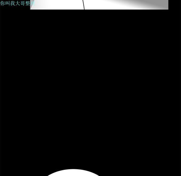 邻居 第1话 第119页