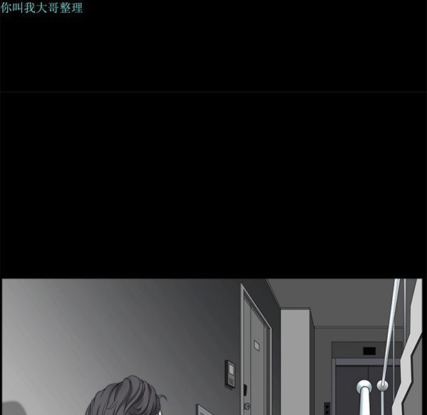 邻居 第1话 第150页