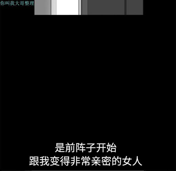 邻居 第1话 第153页