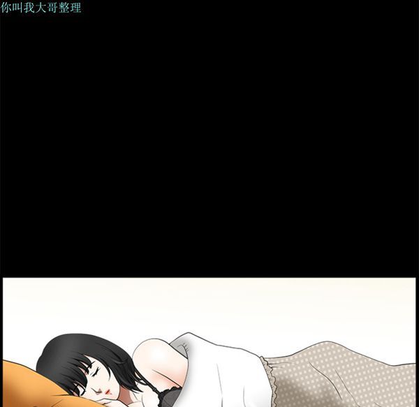 邻居 第1话 第171页