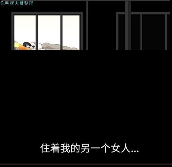 邻居 第1话 第177页