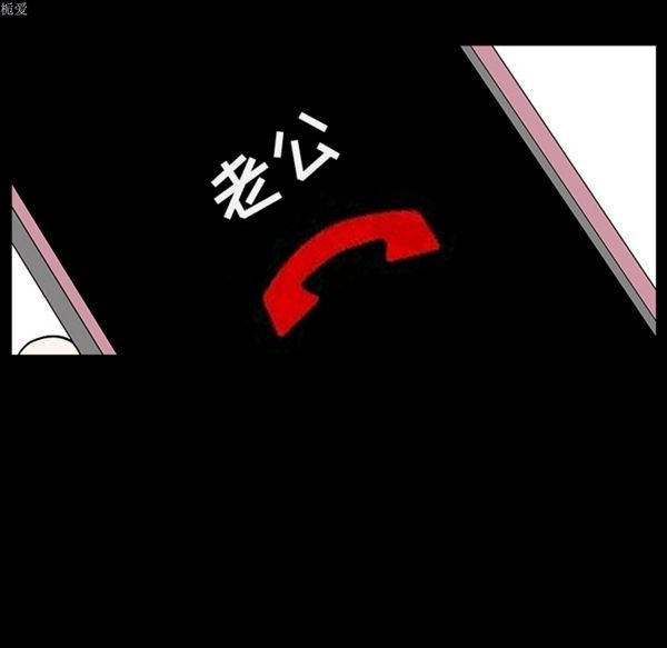 邻居 第22话 第96页