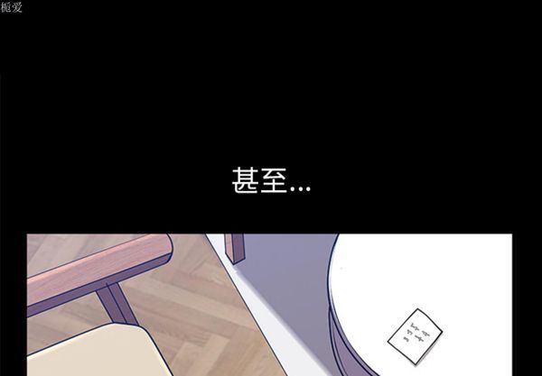 邻居 第22话 第1页