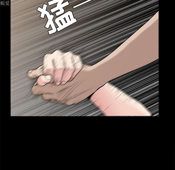 邻居 第25话 第104页