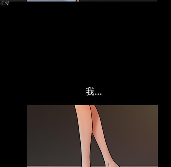 邻居 第23话 第126页