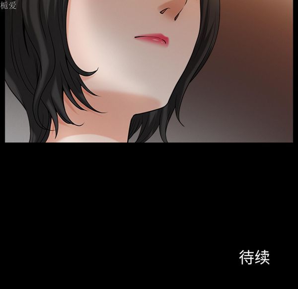 邻居 第23话 第138页
