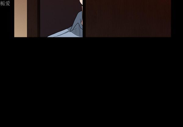 邻居 第24话 第2页