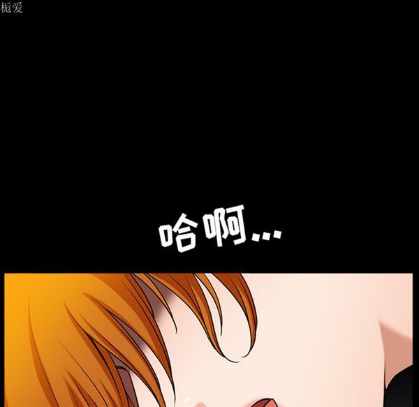 邻居 第24话 第10页