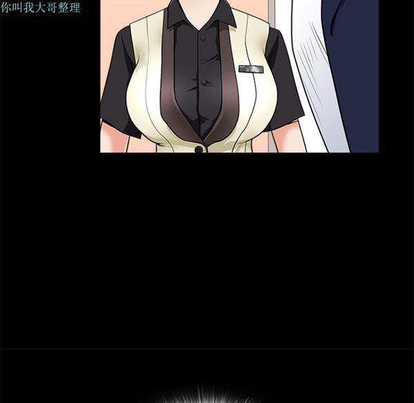邻居 第2话 第130页