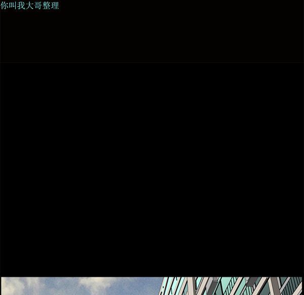 邻居 第2话 第11页