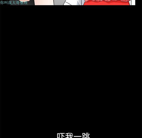 邻居 第2话 第61页