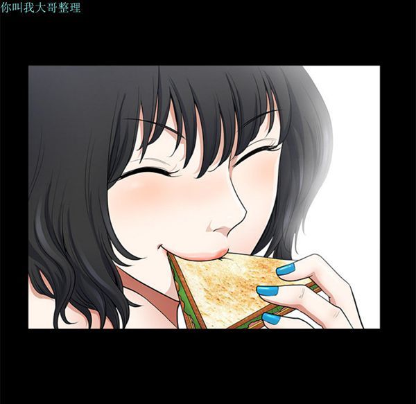 邻居 第2话 第68页
