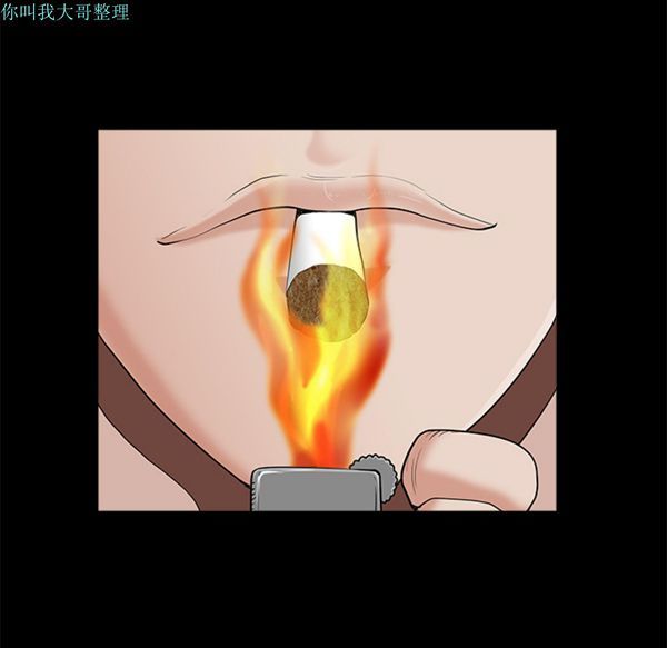 邻居 第2话 第84页