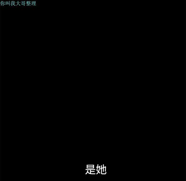 邻居 第2话 第149页