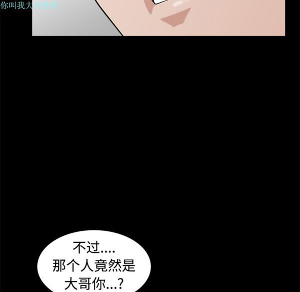 邻居 第2话 第201页