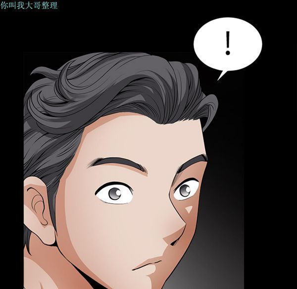 邻居 第3话 第164页