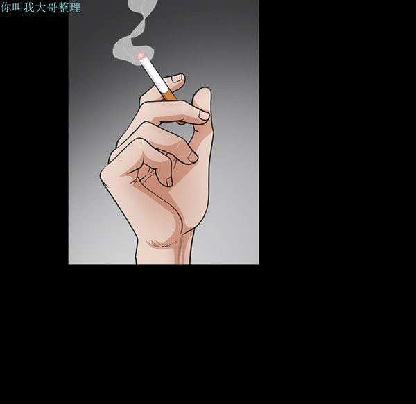 邻居 第3话 第147页
